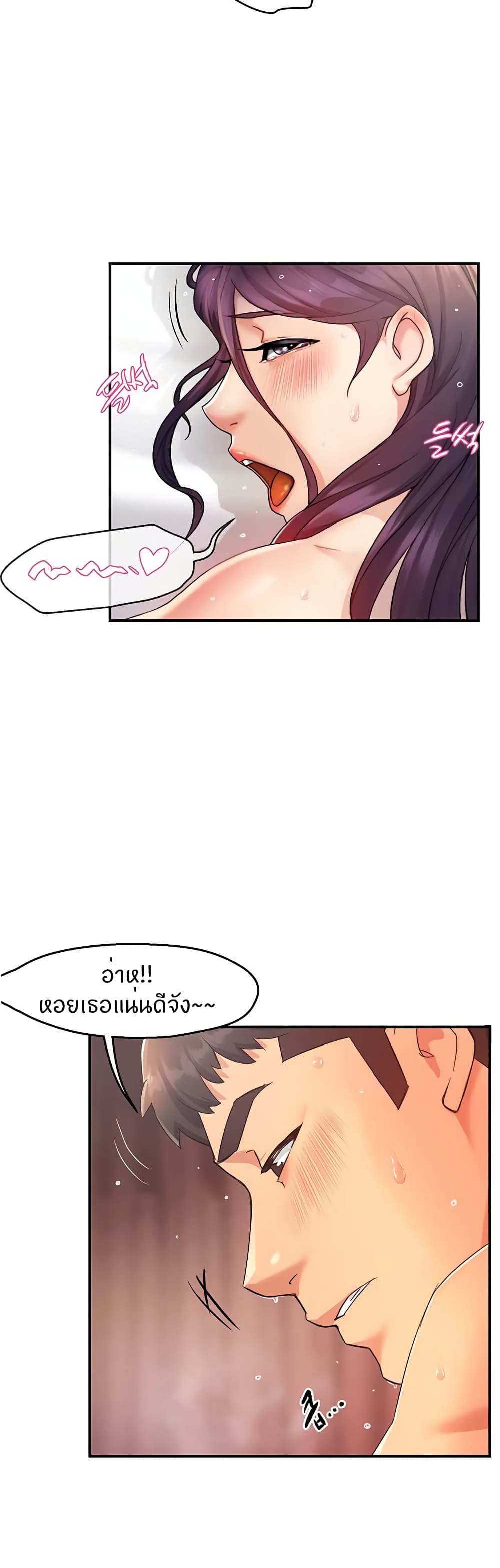 Team Leader, This is A Report 19 (27)